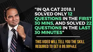 Skill Required to Get 99.9+%ile in CAT by Arun Sharma | Blitz Solving| #cat2023 #mba #mbapreparation