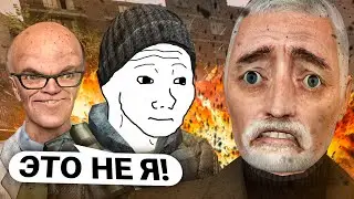 ЗАРЕЙДИЛ МЭРА ПОД ПРИКРЫТИЕМ в Garry’s Mod DarkRP ft. Скрипач.mp4