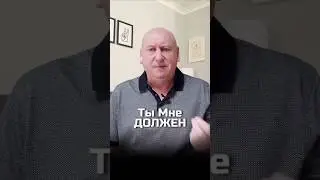 Мужчина должен | Мужчина обязан //☝️ Полное видео ☝️ #отношения