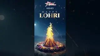 Star Infomatic wishes Happy Lohri! #shortvideo #lohri #lohricelebrations #lohri #youtubeshorts #5g