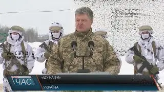 «Іду на ви»