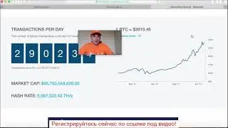 Bitclub Network Пассивный Доход - Bitclub Network Доход Расчёт Дохода На Пакете 3500$ За 2017 Г