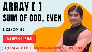 #84| Array | Sum Of Odd Values | Even Values | Odd And Even Values | Complete C Programming | Hindi