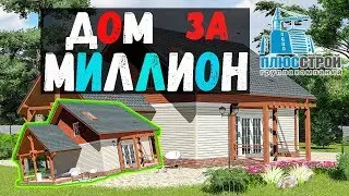 Дачный дом с мансардой 85 м2