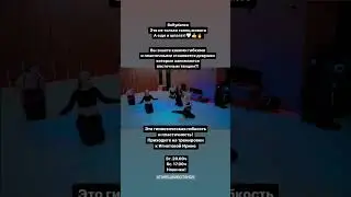 Belly dance  Irina Ignatova Eden dance studio 3