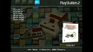 Запуск приложений через Open PS2 Loader