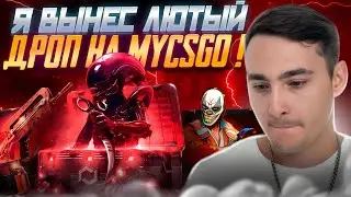 🔴 ОТКРЫТИЕ КЕЙСОВ за КИЛЛЫ - ЗАНОСНАЯ РУЛЕТКА в ДЕЛЕ | Кейсы CS GO | Открытие Кейсов на Сайте