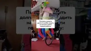 Mood любого студента 😂 
