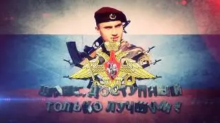 Реклама армии России