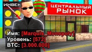 ЗАШЕЛ НА АККАУНТЫ САМОГО БОГАТОГО ИГРОКА на ARIZONA RP в GTA SAMP (Marquis Monopoly)