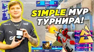 S1MPLE - MVP ТУРНИРА!! ЛУЧШИЕ МОМЕНТЫ | Blast Premier World Finals 2021 (CS:GO)