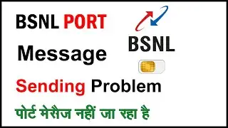 Bsnl port message failed  || bsnl port message failed problem solve 2021 |