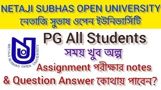 Pg Assignment Question Answers | Nsou