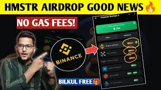 Hamster kombat Airdrop NO GAS FEES🎁 HMSTR No gas fees Binance Withdrawal Bilkul Free