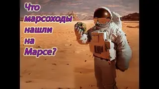 Нейросеть распознает марсианские артефакты