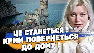 ВОСЕНИ БУДЕ ВАЖКО, АЛЕ ПОТІМ ВСЕ ЗМІНИТЬСЯ! ІРИНА КЛЕВЕР