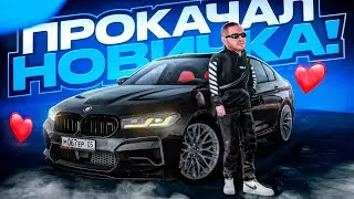 ЧТО КУПИТ НОВИЧОК на AMAZING RP ONLINE #2 l ПОМОГ НОВИЧКУ на АМАЗИНГ РП l CRMP