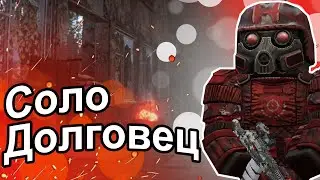 STALCRAFT Соло Долговец Фармит Север. Монтаж