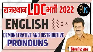 Demonstrative And Distributive Pronoun | Rsmssb LDC English Classes | Rajasthan LDC 2022 |Kishor Sir