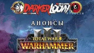 Total War: WARHAMMER III большая карта, стартовые позиции, старт фракций, бессмертные империи, № 1