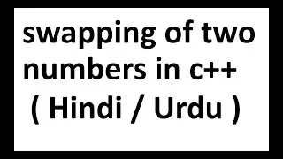 swapping of two numbers in c++ ( Hindi / Urdu )   | c++ swap |