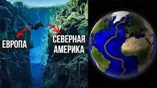 ЧЕЛОВЕЧЕСТВО ПЕРЕЖИЛО КОНЕЦ СВЕТА 4350 ЛЕТ НАЗАД! ВСЕМИРНЫЙ ПОТОП.