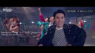 SEUNGRI - '셋 셀테니 (1, 2, 3!)' Hangul lyrics english lyrics Монгол орчуулга