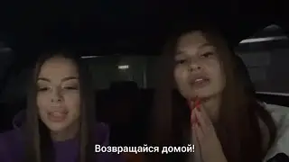 Этот трек залетел в наши сердца❤️ Альбина Сафарова 