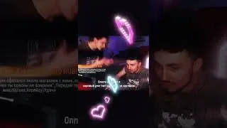 эдисон и херейд 