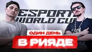 EWC MSC 2024 Рияд | Один день с Чемпионата Мира | Новости Mobile Legends (анонсы, турниры)