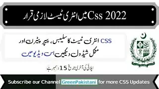 CSS Screening Test Syllabus Paper Pattern and application Schedule 2021