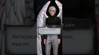 Лэйн злится на Каина, что внезапно изчез. Научи быть добрым. Секрет небес Реквием 1 сезон 7 серия