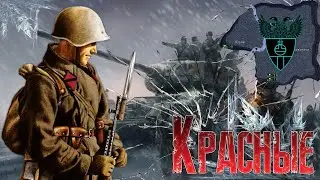 HOI4 TNO - Березники Красная угроза