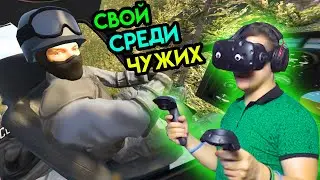 GTA 5 в VR HTC Vive #5 | Свой среди чужих