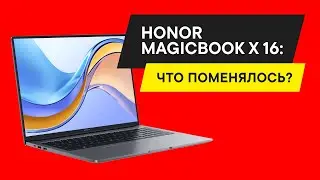 ОБЗОР HONOR MagicBook X 16: все плюсы и минусы!