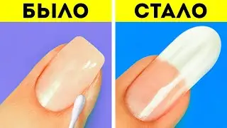 Гениальные дизайны нейл-арта и лайфхаки ухода за ногтями