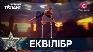 Баланс, сила, грация. Лучшие эквилибристы на талант-шоу – Україна має талант 2021 (или 2022)