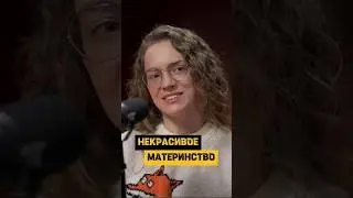 Что не так со Счастливым Материнством 