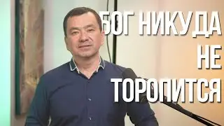 Сколько можно ждать...5. Максим Ташенов. Сила слова