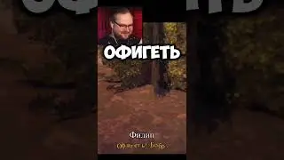 Куплинов встретил BOBR KURWA! В польской игре It's just a prank