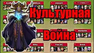 Альфрика хочет культурной войны в Empires & Puzzles. GGWP Wars.