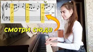 Как реально научиться читать с листа начинающему пианисту?