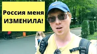 Немец в России Две вещи, которые мне нравятся в России!