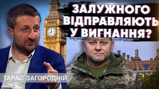 Яка ціль призначення Валерія Залужного послом у Великій Британії?