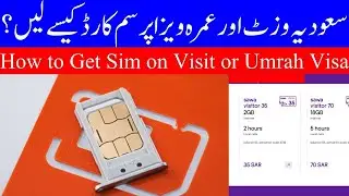 How to Get Visitor Sim Card in Saudi Arabia 2023 Urdu Hindi Step By Step Guide With English Subtitle