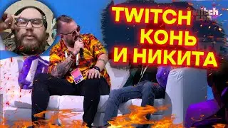 Twitchcon и Буянов, патч, уход Red, новости Таркова