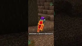 Лучшая Стратегия Для Игры В Прятки с Деревом.