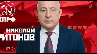 Агитационный ролик партии 