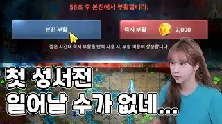 [다크에덴m] 나는 누워있고 싶다 정말로