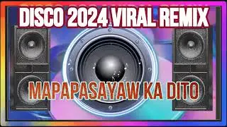 🇵🇭🔥[NEW MUSIC] NEW BEST PINOY DISCO REMIX MALUPIT NA PANGDISCOHAN | PINOY REMIX | DISCO REMIX